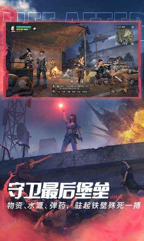 明日之后第四季最新爆料,新世界秩序,生存挑战升级 第2张 明日之后第四季最新爆料,新世界秩序,生存挑战升级 第2张