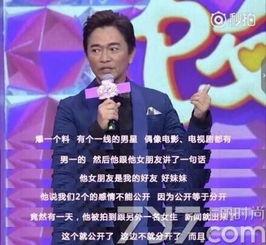 罗志祥吴宗宪最新爆料,娱乐圈风云再起! 第1张 罗志祥吴宗宪最新爆料,娱乐圈风云再起! 第1张