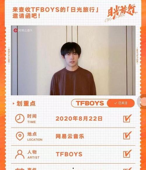 爆料王源素颜视频大全,真实面貌曝光，网友直呼认不出  第1张