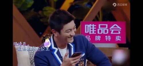 徐嘉艺爸爸爆料视频,揭秘家庭生活幕后故事 第3张 徐嘉艺爸爸爆料视频,揭秘家庭生活幕后故事 第3张