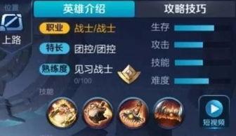 王者最新资讯爆料,神秘英雄登场，全新玩法等你来战！  第2张