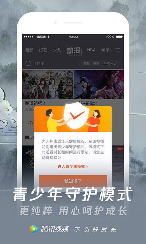 巡茶最新爆料新闻视频下载,最新爆料新闻视频深度解析  第2张